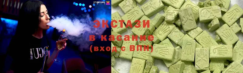 Экстази MDMA  Высоцк 